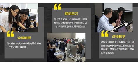 上海杨浦区计算机软考培训机构排名