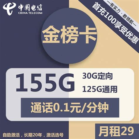 新号段来了 工信部新批：电信199 移动198 联通166-新闻中心-中国宁波网