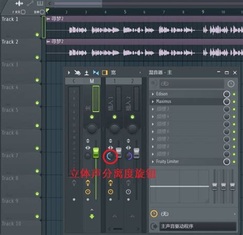 音乐后期制作包括哪些 音乐后期制作能自学吗-FL Studio中文官网