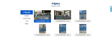 与深圳市东川华特科技有限公司签约网站建设战略合作