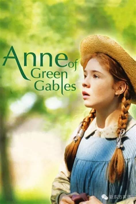 《英文名著:绿山墙的安妮(Anne of Green Gables)》【价格 目录 书评 正版】_中图网
