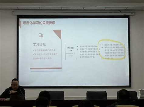 教师信息技术2.0培训内容是什么-百度经验