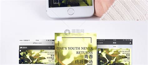 “青春终将散场唯独记忆永不腐朽”图片