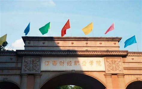 江西省高职院校排名2022（九江职业技术学院领跑） – 下午有课