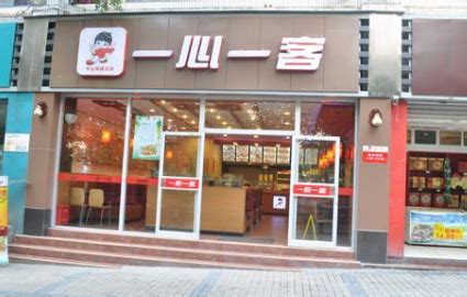 十大中式快餐品牌加盟 中式快餐店推荐_餐饮加盟网