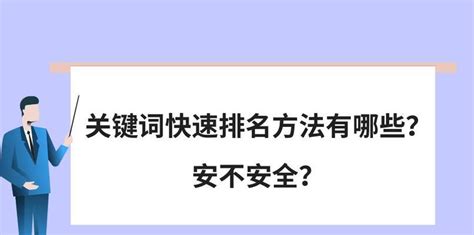 网站排名技术详解（学习4种技术和5个方法，让你的网站快速排名）-8848SEO