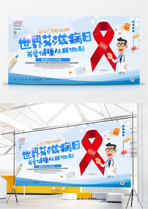 艾滋病日丨“每年仍有170万人感染艾滋病毒，约69万人死亡”-广东省清远监狱网站