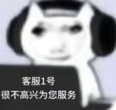 22号表情包图片