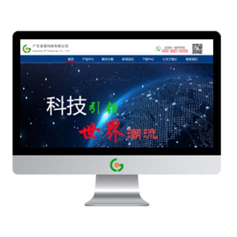 东莞南城建手机网站需要多少钱啊 天伟网络-258jituan.com企业服务平台