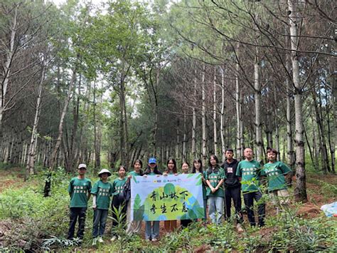 青山公益支持大学生昆明禄劝传播生态文明-公益时报网