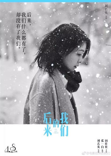 刘若英暌违六年推出新专辑《各自安好》 再创破亿佳绩