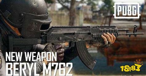 M762成史上最垃圾武器？尝试这两俩关键配件，就连M416都没资格拿出来比！_突击步枪
