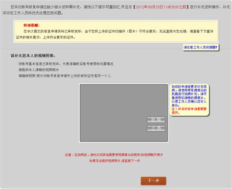网易邮箱帐号修复申请授权书使用步骤_上海网易(163)企业邮箱服务中心