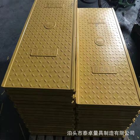 树脂电力盖板-淄博拜斯特节能材料有限公司
