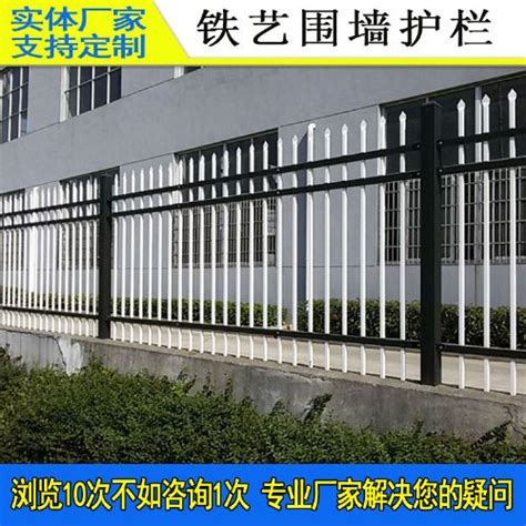 ZH-018-东莞围墙护栏定制 公园厂区栅栏定做加工-防护-广东中护围栏工程有限公司