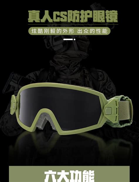 新式军迷战术偏光21护目镜CS特种兵射击眼镜骑行装备防弹太阳镜-阿里巴巴