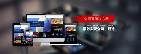 深圳网站优化定制方案设计 的图像结果