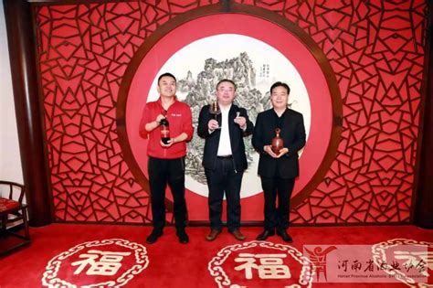 河南省酒业协会召开双创委员会筹备会议_河南酒业网
