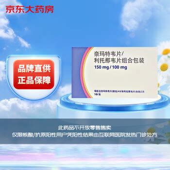 两个好消息！2万盒辉瑞新冠特效药到达上海，国内5家药企获批仿制__凤凰网
