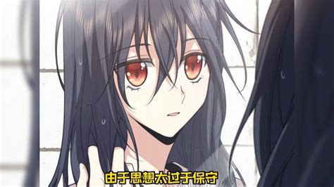 漫画老婆图片