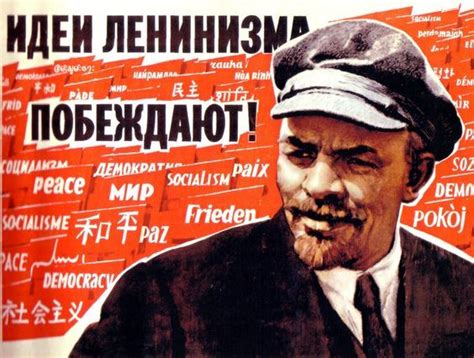 1870年4月22日列宁诞生 - 历史上的今天