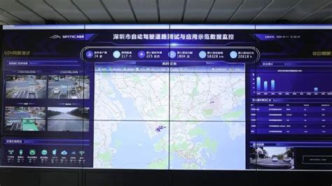 深圳出台国内首部智能网联汽车管理法规，预计2025年产业营收达2000亿元