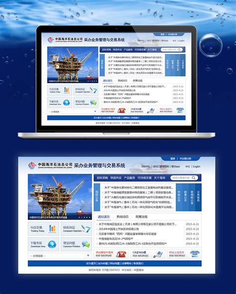 中国海洋石油|网页|企业官网|yue00yue00 - 原创作品 - 站酷 (ZCOOL)