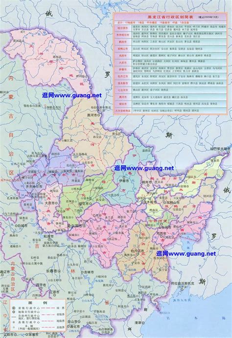 黑龙江地图,黑龙江地图查询,黑龙江地图全图 - 中国地图全图 - 地理教师网