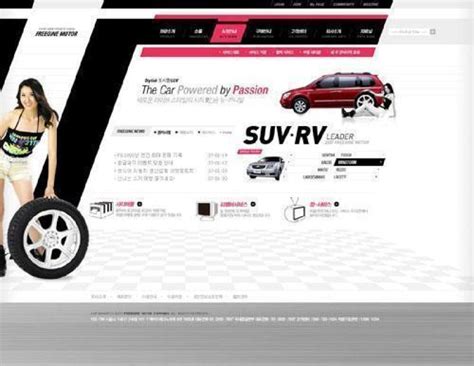 汽车销售网站网页设计PSD素材免费下载_红动中国
