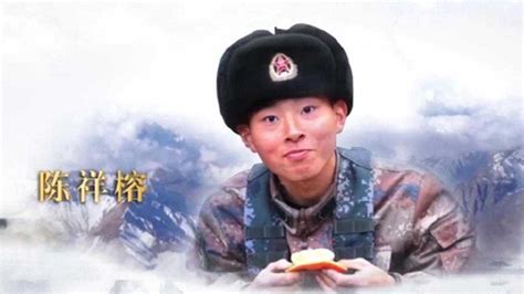“清澈的爱，只为中国！”今天本是战士陈祥榕20岁生日_腾讯视频