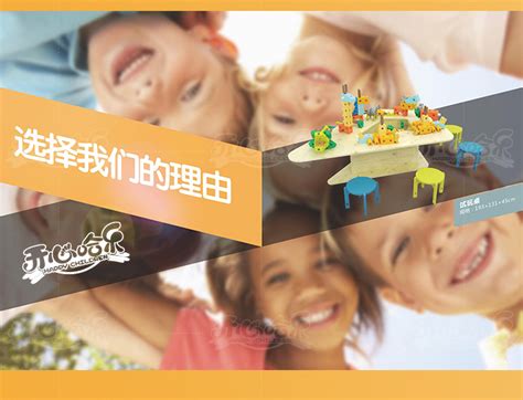 恭祝广东开心哈乐儿童乐园加盟店隆重开业_开心哈乐儿童乐园