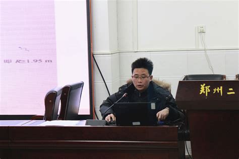 郑州市政治学科2019年高三二测质量分析会举行--郑州教育信息网