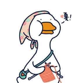 鸭子温柔头像女生可爱