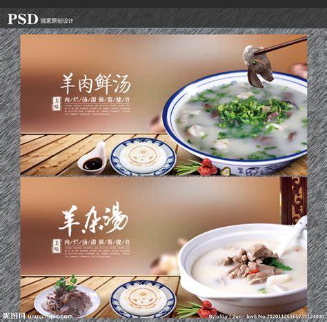 在四川，喝羊肉汤是对冬天最起码的尊重__凤凰网