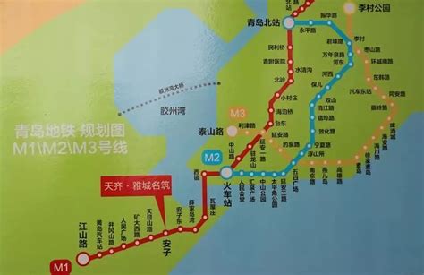 定了！地铁1号线2020年底通车！未来青岛这个区变这样...速围观！