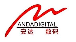 杭州安达科技有限公司 - 主要人员 - 爱企查