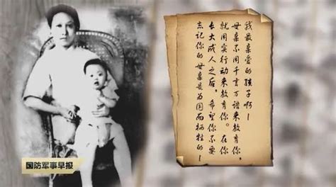 婚后不久，身怀六甲的赵一曼被组织借调回国_凤凰网视频_凤凰网