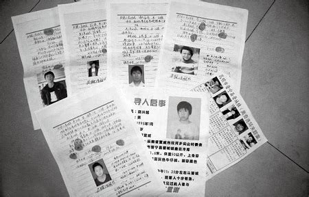 冷案高悬30年，韩国“青蛙少年”失踪案，11年后在失踪地被挖出！_腾讯视频