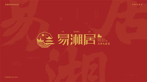 湖南省博物馆logo