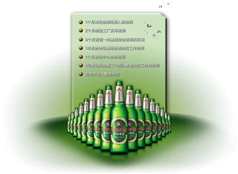 【青岛啤酒2013校园招聘】青岛啤酒前程无忧官方校园招聘网