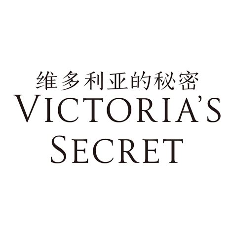 Victoria’s Secret（维多利亚的秘密） - 南区商场 - 虹桥南丰城