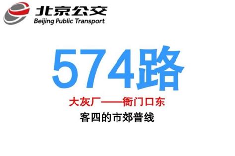 k998次列车_k998次列车途经路线图 - 随意云