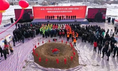 2024年陇南市重大项目集中开复工甘肃经济日报—甘肃经济网