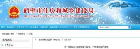 上海网上注册公司流程及名称查询-【上海工商注册】在线核名入口-南昌工商注册代理机构