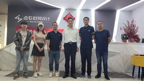副院长杨宏斌带队走访武汉荆楚点石数码设计有限公司