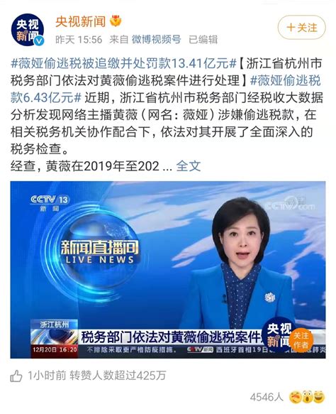 TVB曝光17名逃税明星名单：被约谈时有男星当场痛哭