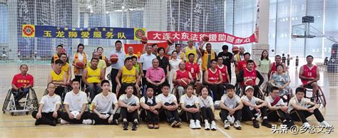 大连市西岗区肢协庆祝肢残人活动日 - 地方协会 - 中国肢残人协会