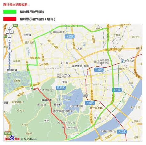 杭州限行通知 杭州封闭禁止通行的路段_旅泊网