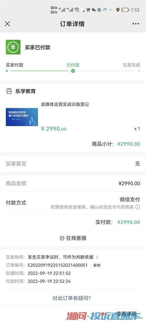 六类增值税专用发票列入异常扣税凭证范围 _杭州网金融频道