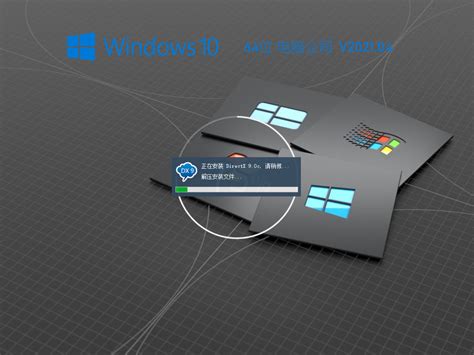 Win10 22H1正式版下载_Win10 22H1版本镜像下载安装 - 系统之家